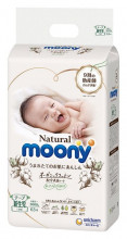 Moony Natural newborn autiņbiksītes ar kokvilnu jaundzimušajiem līdz 5kg, 63gab.Ražots Japānā.