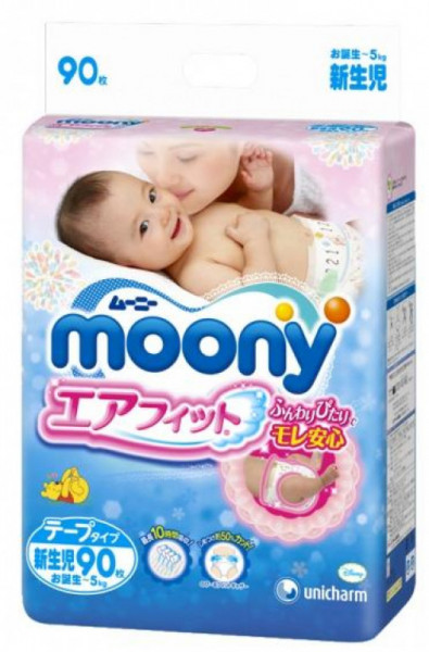 MOONY Autiņbiksītes Newborn Jaundzimušajiem mazuļiem 0-5 kg 90 gab. (Ražots Japānā)