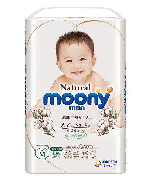 Трусики Moony Natural без застежки с хлопком размер 5-10кг 46шт. Произведены в Японии