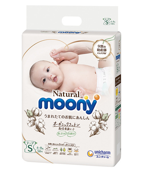 Подгузники Moony Natural на хлопке, размер S, 4-8кг, 58шт. Произведены в Японии