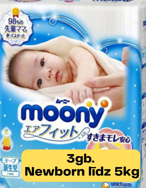 Moony Newborn līdz 5 kg autiņbiksītes, 3 gb. (Ražots Japānā, Merries - līdzvērtīgs analogs)