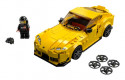 76901 LEGO® Speed Champions Toyota GR Supra, no 7+ gadiem, 2021 gada modelis