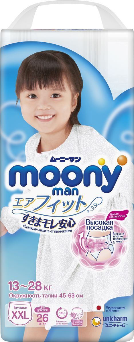 MOONY biksītes XXL meitenēm, 13-28 kg., 26 gab, Ražots Japānā