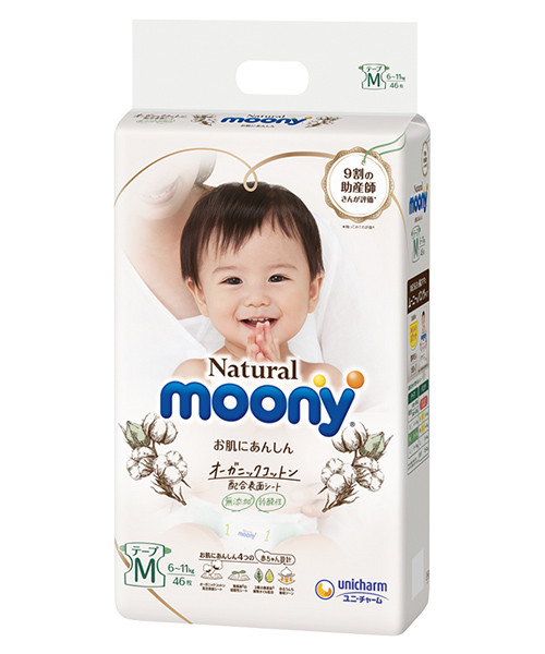 AKCIJA!!! Подгузники Moony Natural на хлопке, размер M, 6-11кг., 46шт. Произведены в Японии