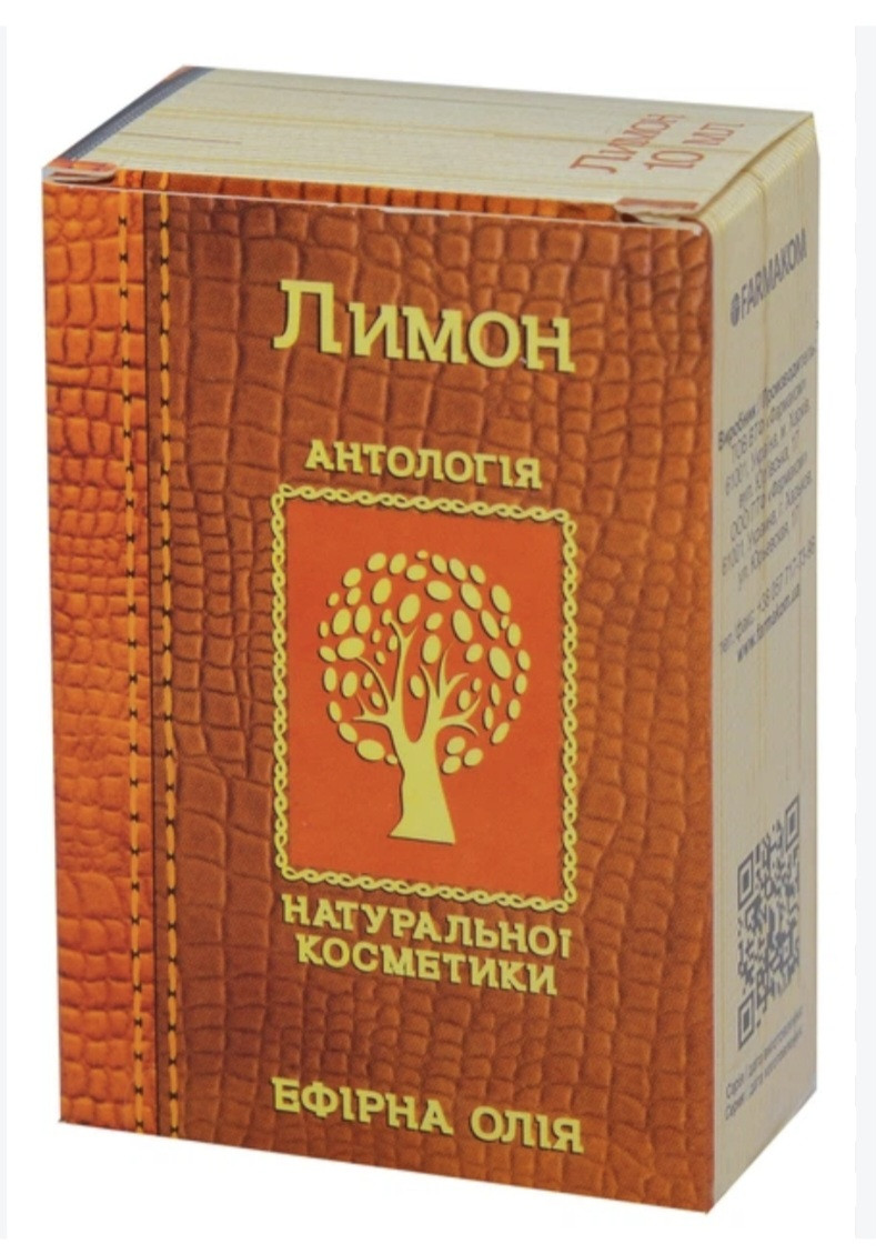 Aromatika ēteriskā eļļa Citrons 10 ml