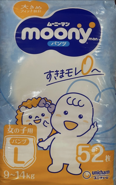 MOONY biksītes meitenēm, L izmērs, 9-14 kg., mega paka, megapack 52 gab. Ražots Japānā.