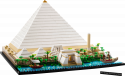 21058 LEGO® Architecture Пирамида Хеопса, 18+ лет,модель 2022 года