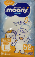 MOONY biksītes meitenēm, L izmērs, 9-14 kg., mega paka, megapack 52 gab. Ražots Japānā.